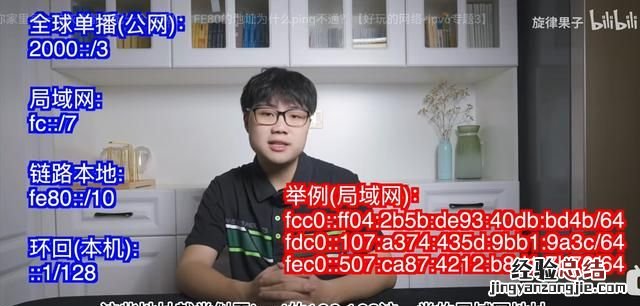 ipv6与ipv4相比有什么特点和优点
