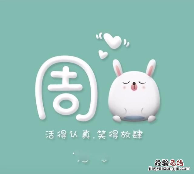 怎么制作头像