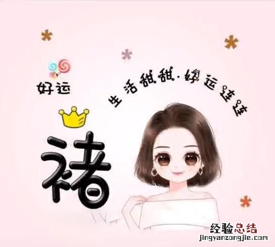 怎么制作头像