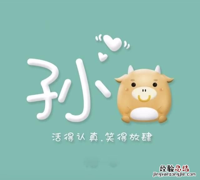 怎么制作头像