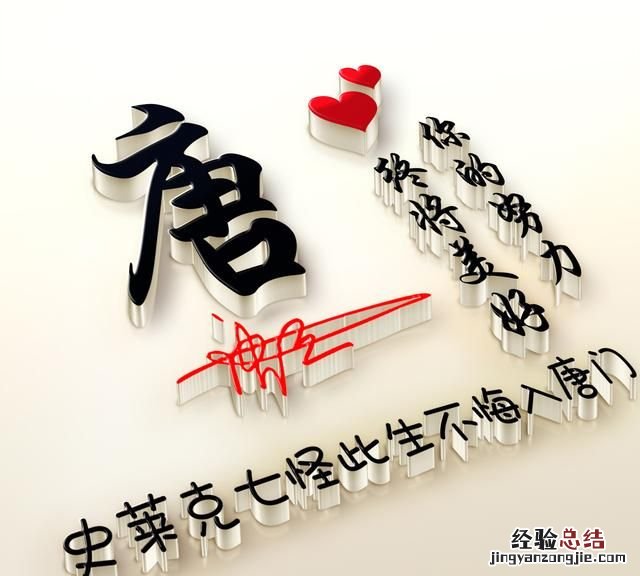 怎么制作头像