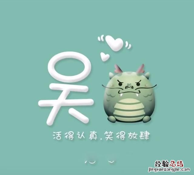 怎么制作头像