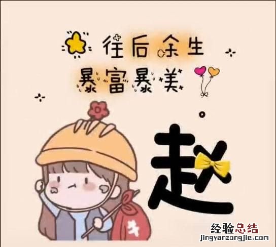 怎么制作头像