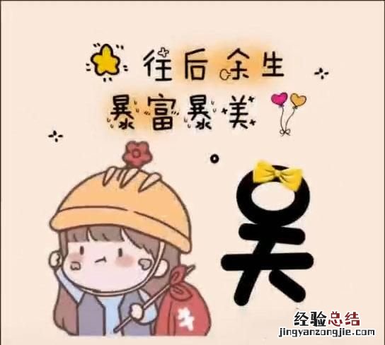 怎么制作头像