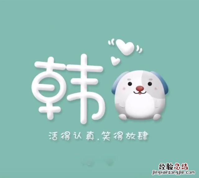 怎么制作头像