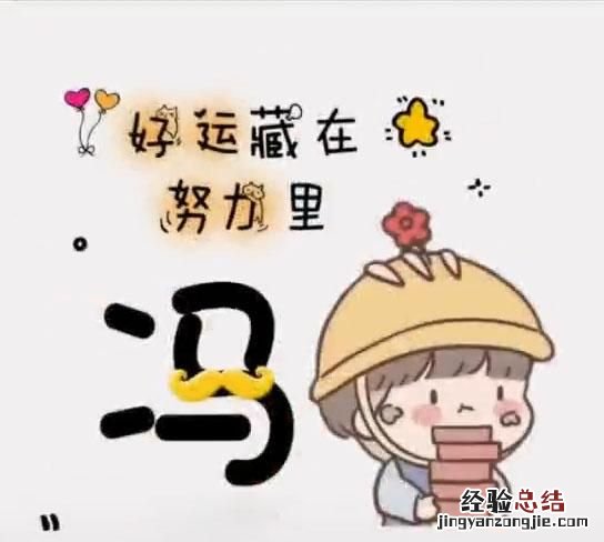 怎么制作头像
