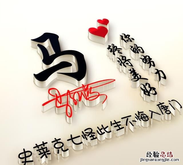 怎么制作头像