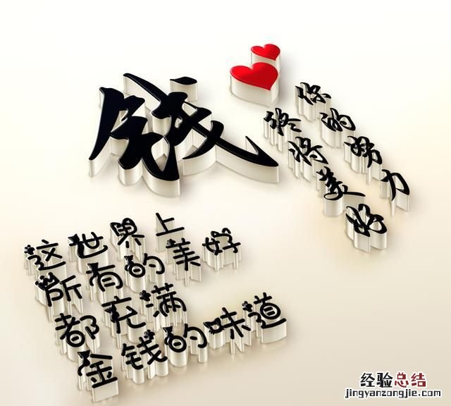 怎么制作头像