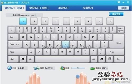 为什么还是有很多人不会拼音打字