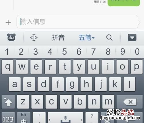 为什么还是有很多人不会拼音打字