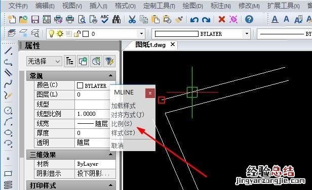 cad多线绘制墙体 如何用CAD绘制工艺流程图