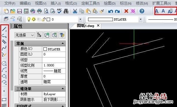 cad多线绘制墙体 如何用CAD绘制工艺流程图