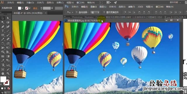cdr导出tif颜色不对怎么办