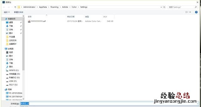 cdr导出tif颜色不对怎么办