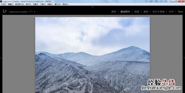 lightroom如何天空变蓝