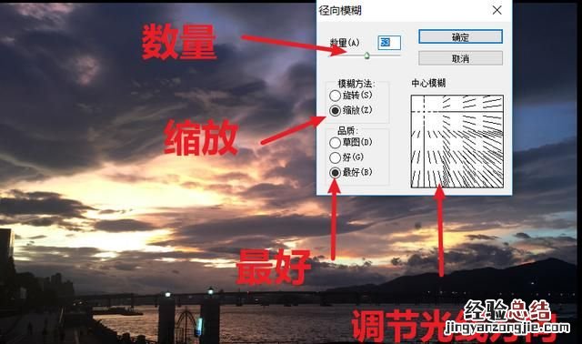 ps如何加强天然丁达尔光线效果