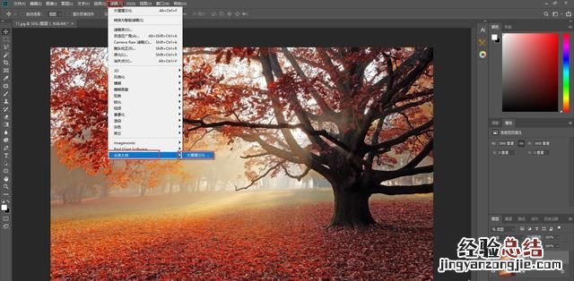 ps如何加强天然丁达尔光线效果