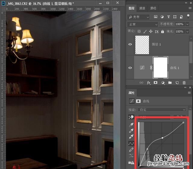 ps有哪些办法可以把照片调亮一点