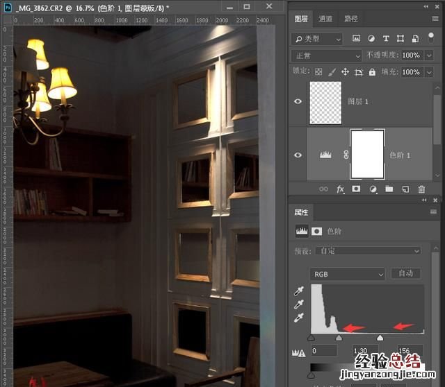 ps有哪些办法可以把照片调亮一点