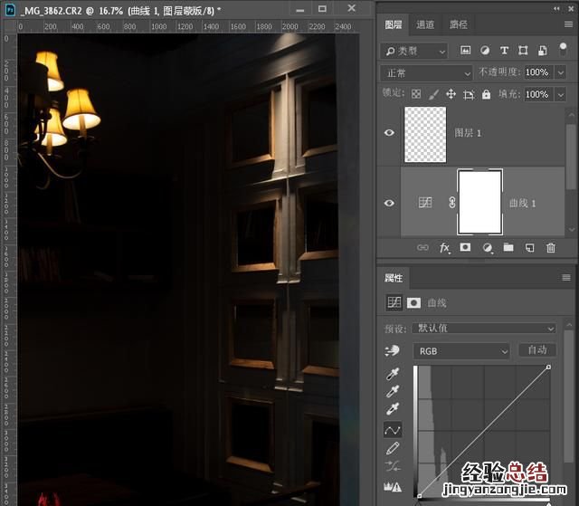 ps有哪些办法可以把照片调亮一点