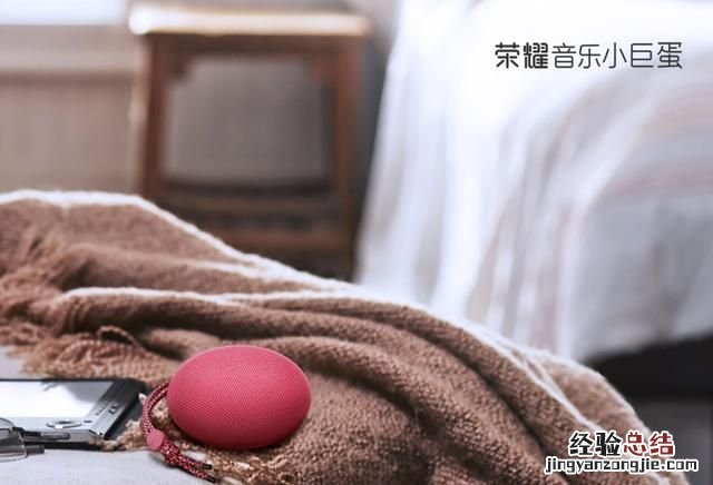 荣耀小米蓝牙音箱哪个好