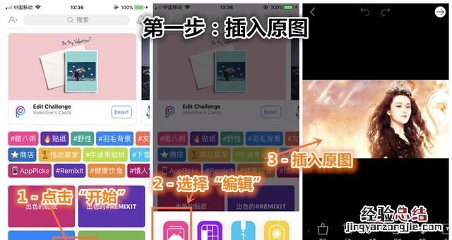 如何用ps把照片快速制作出碎片效果图