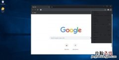 win10电脑chrome怎么关闭隐身模式