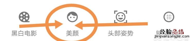 手机如何把照片暖色系调成冷色系