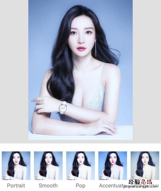 手机如何把照片暖色系调成冷色系