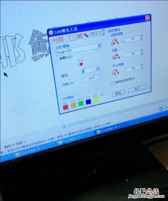 led发光字广告牌