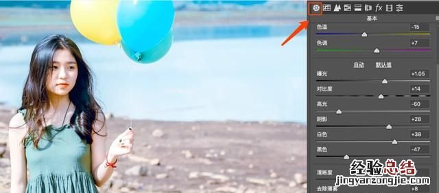 ps怎么把人像调清晰