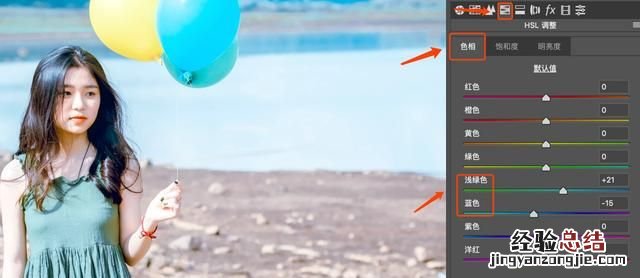 ps怎么把人像调清晰