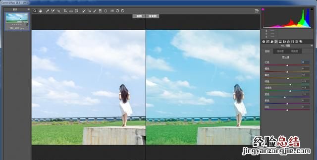 ps怎么把人像调清晰