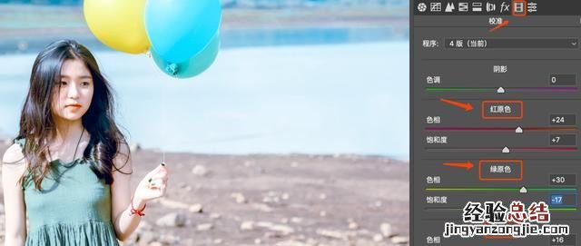 ps怎么把人像调清晰