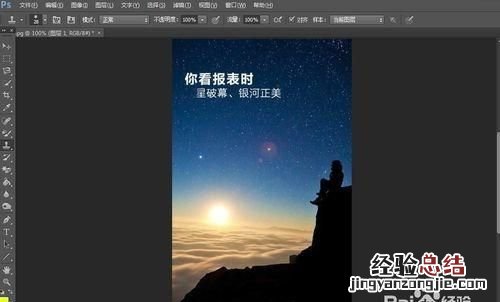 怎么用ps去除大量水印 如何用ps去除复杂的水印