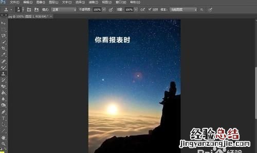 怎么用ps去除大量水印 如何用ps去除复杂的水印