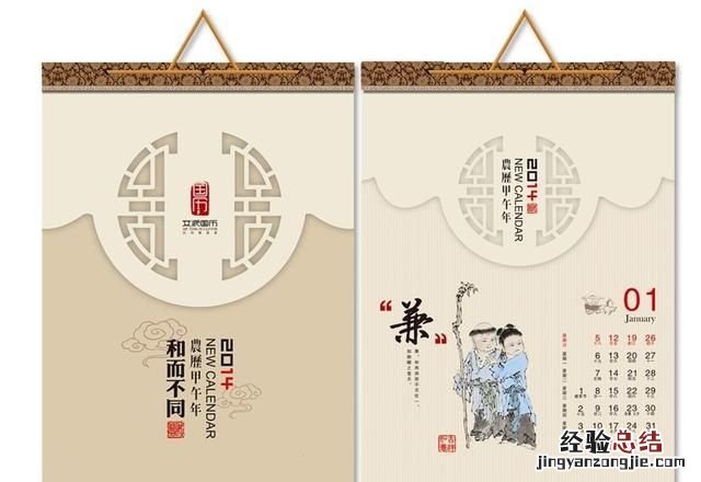 怎么把一张纸立起来的部分放平 怎样把一张纸立起来