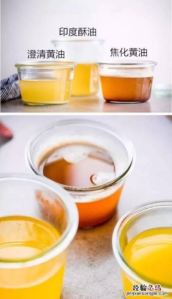 焦化的黄油制作的产品有什么特别的风味吗