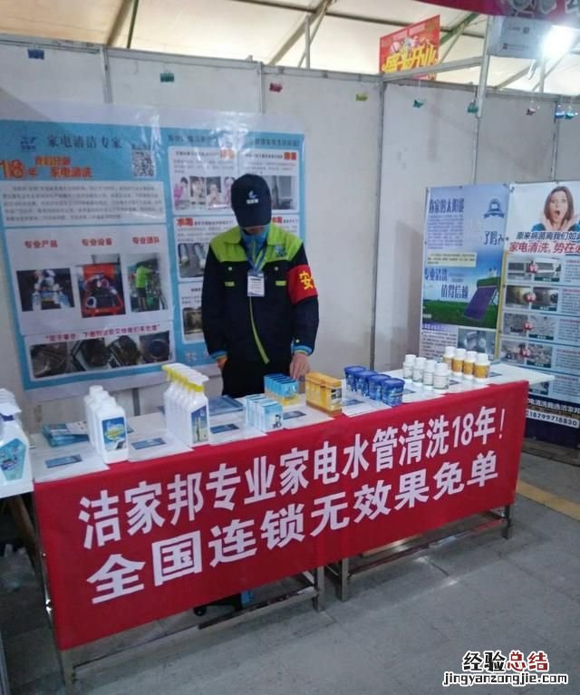 经济危机形势下如何选择创业项目