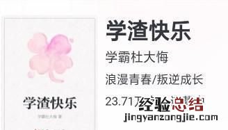 怎样制作网络小说的封面,小说封面怎么自己制作