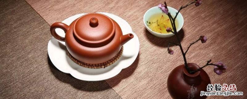 紫砂壶如何开壶，刘祥敏紫砂壶如何开壶