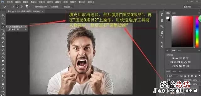 怎么用ps做碎片化效果