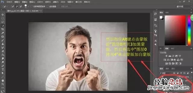 怎么用ps做碎片化效果