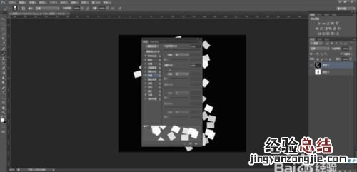 怎么用ps做碎片化效果