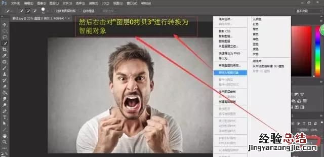 怎么用ps做碎片化效果