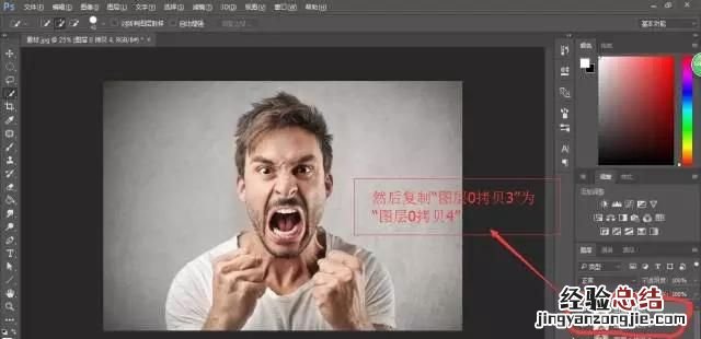 怎么用ps做碎片化效果