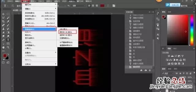怎么把字用ps做出滴血的效果 如何做出滴血的字体ps