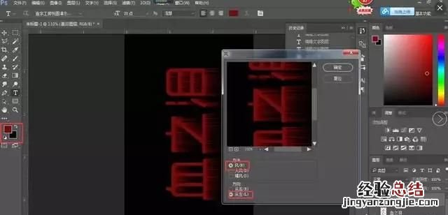 怎么把字用ps做出滴血的效果 如何做出滴血的字体ps