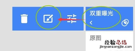 ps灵魂出窍教程照片 如何用ps制作灵魂出窍图片