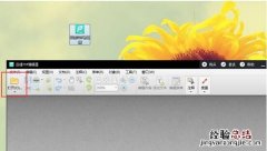 迅捷pdf编辑器好用吗